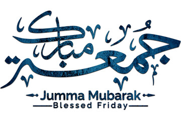3D Jumma Mubarak calligraphy in blue on a Transparent background, translation blessed Friday, Jumma Mubarak PNG Calligraphy For Social Media Posts Islamic Design 