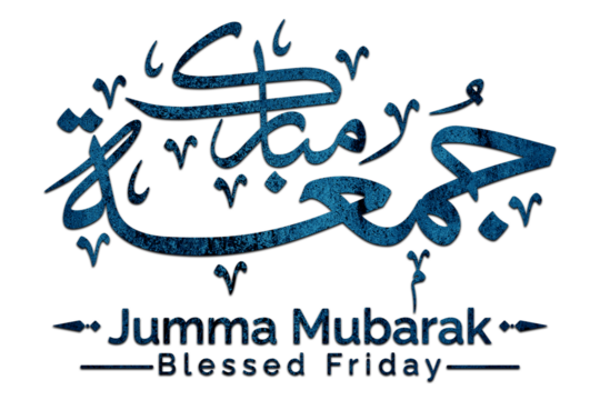 3D Jumma Mubarak calligraphy in blue on a Transparent background, translation blessed Friday, Jumma Mubarak PNG Calligraphy For Social Media Posts Islamic Design 