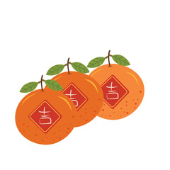 Chinese New Year Orange