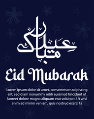 Eid Mubarak greeting Blue