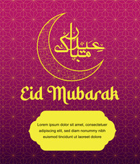 Eid Mubarak Card Muslim celebration 