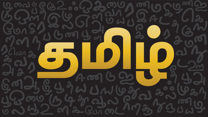 Tamil language vector illustration .Tamil is an official language of the Indian state of Tamil Nadu and union territory of Puducherry, and the sovereign nations of Sri Lanka and Singapore