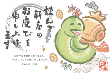 年賀状　年賀2025　巳年　巳　蛇　へび　筆文字　かわいい　ゆるかわ　水彩　手書き　イラスト素材
