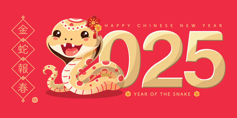 Fototapeta premium Chinese New Year 2025 illustration, cute laughing snake on red background, jpeg. Red packet, bunting, social media templates.