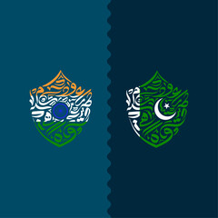 Pakistan Vs India World T20 Cup Match Poster Design In Arabic Calligraphy With Shield Shape