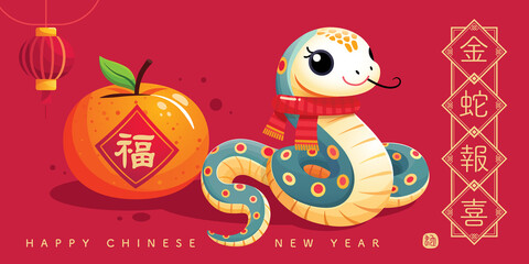 Chinese New Year 2025 illustration, elegant snake and mandarine on red background, jpeg.