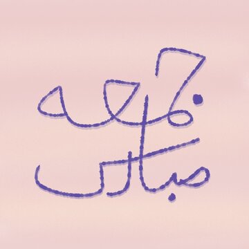 hand drawn  jummah mubarak greeting card, islamic design