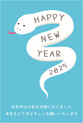 2025年巳年の年賀状テンプレート　蛇年　かわいい　ベクター　白蛇	