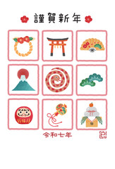 2025年巳年　年賀状イラスト