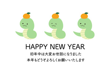 2025年巳年の年賀状テンプレート　蛇年　みかん　かわいい　ベクター
