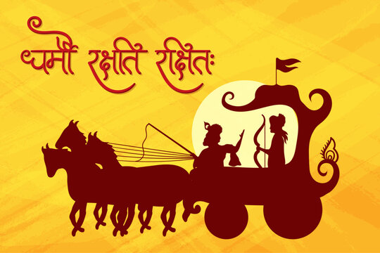 Scene of Battlefield of Mahabharata Krishna and Arjuna with Bhagavad Gita quote