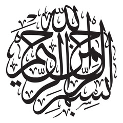 786 Bismilla ayat quranic verses, arabic islamic muslim vector black khattati calligraphy isolate on the white background