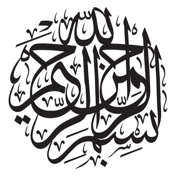 786 Bismilla ayat quranic verses, arabic islamic muslim vector black khattati calligraphy isolate on the white background