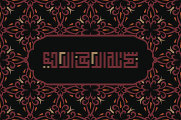 Bismillah text, bismillah calligraphy, name of god in arabic, bismillah vector
