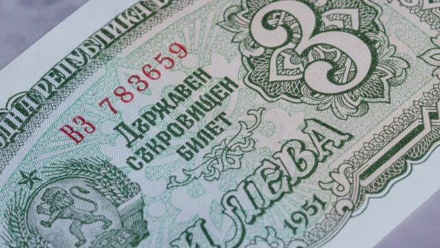 3 Bulgarian lev BGN national currency money legal tender bill central bank 6