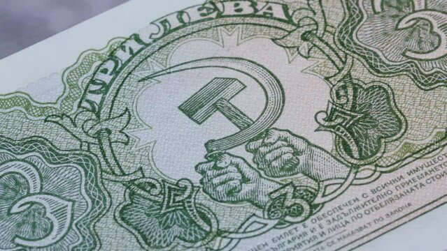 3 Bulgarian lev BGN national currency money legal tender bill central bank 3