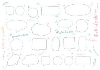 シンプルでかわいい手書きの吹き出し/イラスト/素材/ゆるいイラスト/カラフルな吹き出し