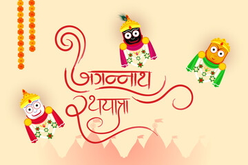 Rath yatra indian festival banner with jagannath rathyatra hindi typography and temple design