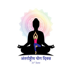 Vector illustration of International Day of Yoga social media feed template