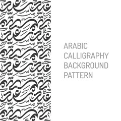 Eid Saeed Arabic Calligraphy Islamic Pattern Design, Free Vector File Illustrations