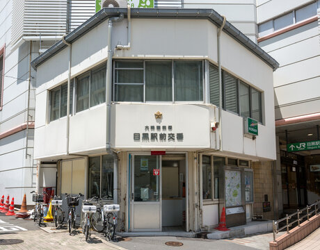 大崎警察署 目黒駅前交番（東京都品川区上大崎２丁目）