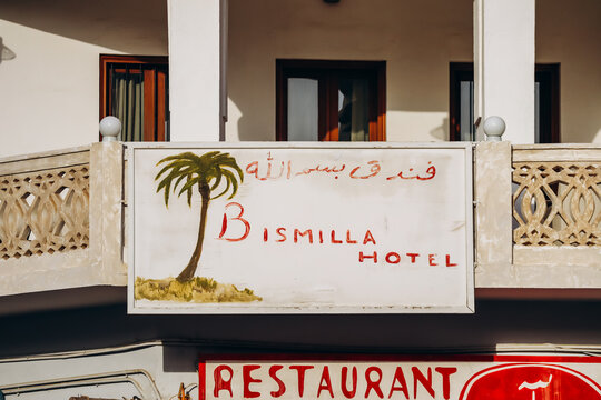 Doha, Qatar - 1 May 2024: Historical signboard of the oldest hotel in Doha - Bismilla Hotel.