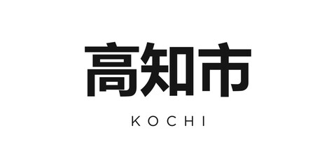 Fototapeta premium Kochi in the Japan emblem. The design features a geometric style, vector illustration with bold typography in a modern font. The graphic slogan lettering.
