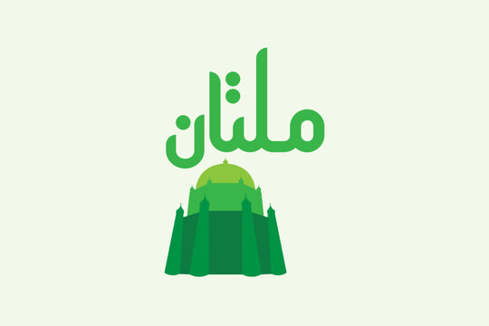 "Multan" in Urdu Language with Tomb of Shah Rukn e Alam Monument Landmark Vector Illustration
