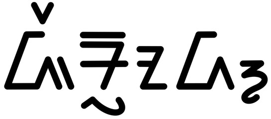 Illustration vector graphic of the name Jerrod, ( Sundanese script ). Great for printing on your personal items 