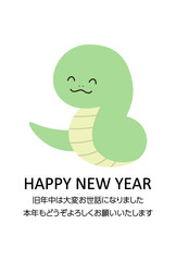 2025年巳年の年賀状テンプレート　蛇年　みかん　かわいい　ベクター 