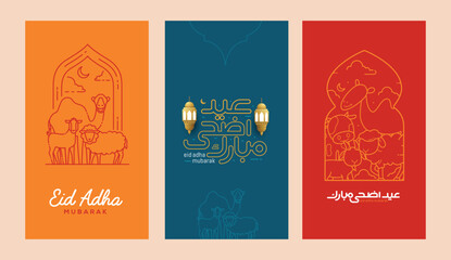 Eid Adha Mubarak. Islamic greeting card template with Eid Adha Mubarak for wallpaper design. Poster, media banner
