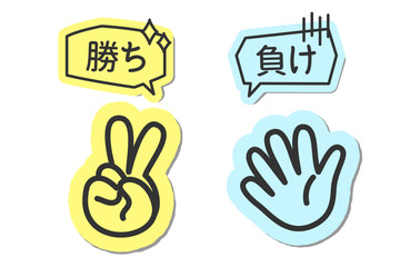 Obraz premium カラフルなチョキとパーのイラスト