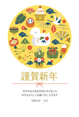 年賀状2025年巳年／添え書きあり縦