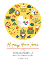 年賀状2025年巳年／添え書きあり縦