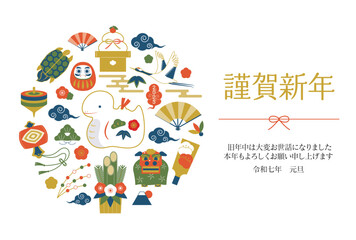 年賀状2025年巳年／添え書きあり横