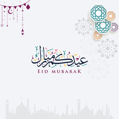 Eid mubarak with Islamic calligraphy, Eid al Adha the Arabic calligraphy Translation (Happy Eid and Eid Greetings). Vector illustration