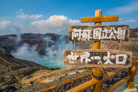 Japanese warning sign on the Crater rim of Mount Naka, an active volcano, Mount Aso, Kyushu