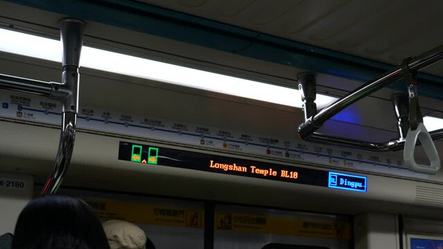 Metro train station in Taiwan