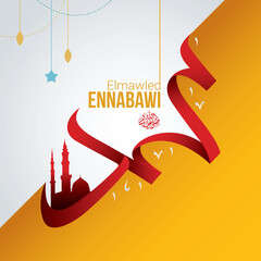 Prophet Muhammad Birthday Vector illustration. Prophet Muhammad Birthday themes design concept with flat style vector illustration. Suitable for greeting card, poster and banne