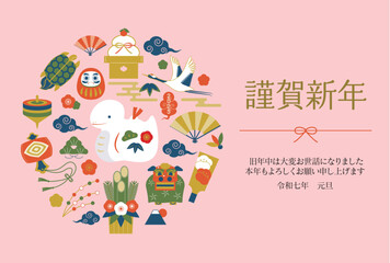 Obraz premium 年賀状2025年巳年／添え書きあり横