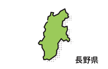 長野県【都道府県シリーズ】