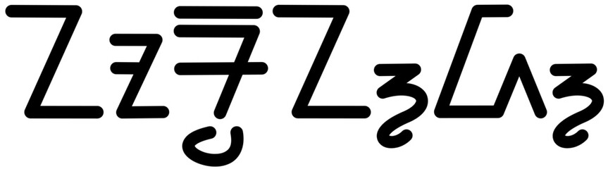 Fototapeta premium Illustration vector graphic of the name Normand, ( Sundanese script ). Great for printing on your personal items 