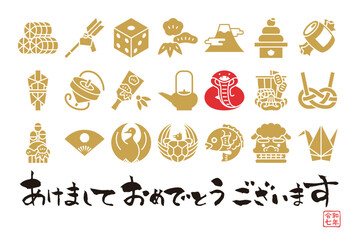 2025年　令和7年　巳年年賀状テンプレート