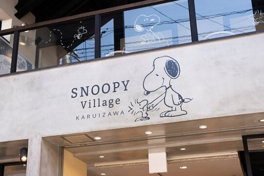 軽井沢のSNOOPY Village