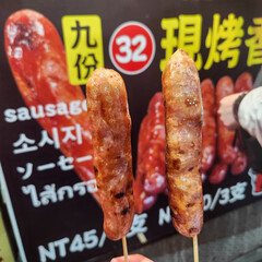 Taiwanese sausage in the streets of Taipei Taiwan.