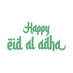 Fototapeta premium eid adha illustration