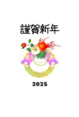 しめ縄のイラストのおしゃれな年賀状　2025年