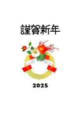 しめ縄のイラストのおしゃれな年賀状　2025年