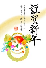 しめ縄のイラストのおしゃれな年賀状　2025年