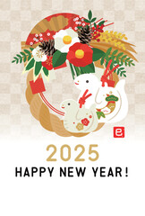 令和7年　2025年　巳年年賀状テンプレート